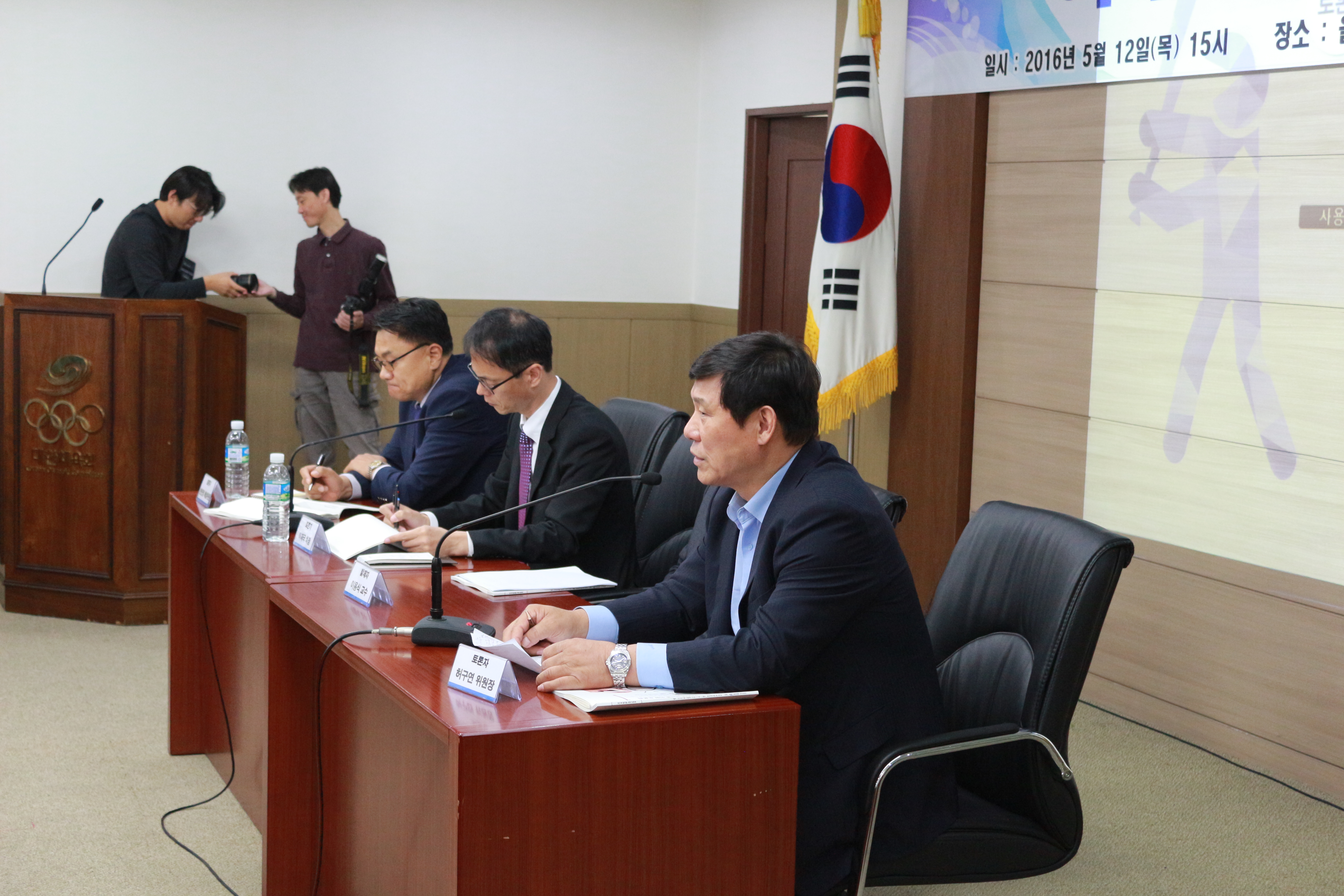 2016 야구발전 토론회