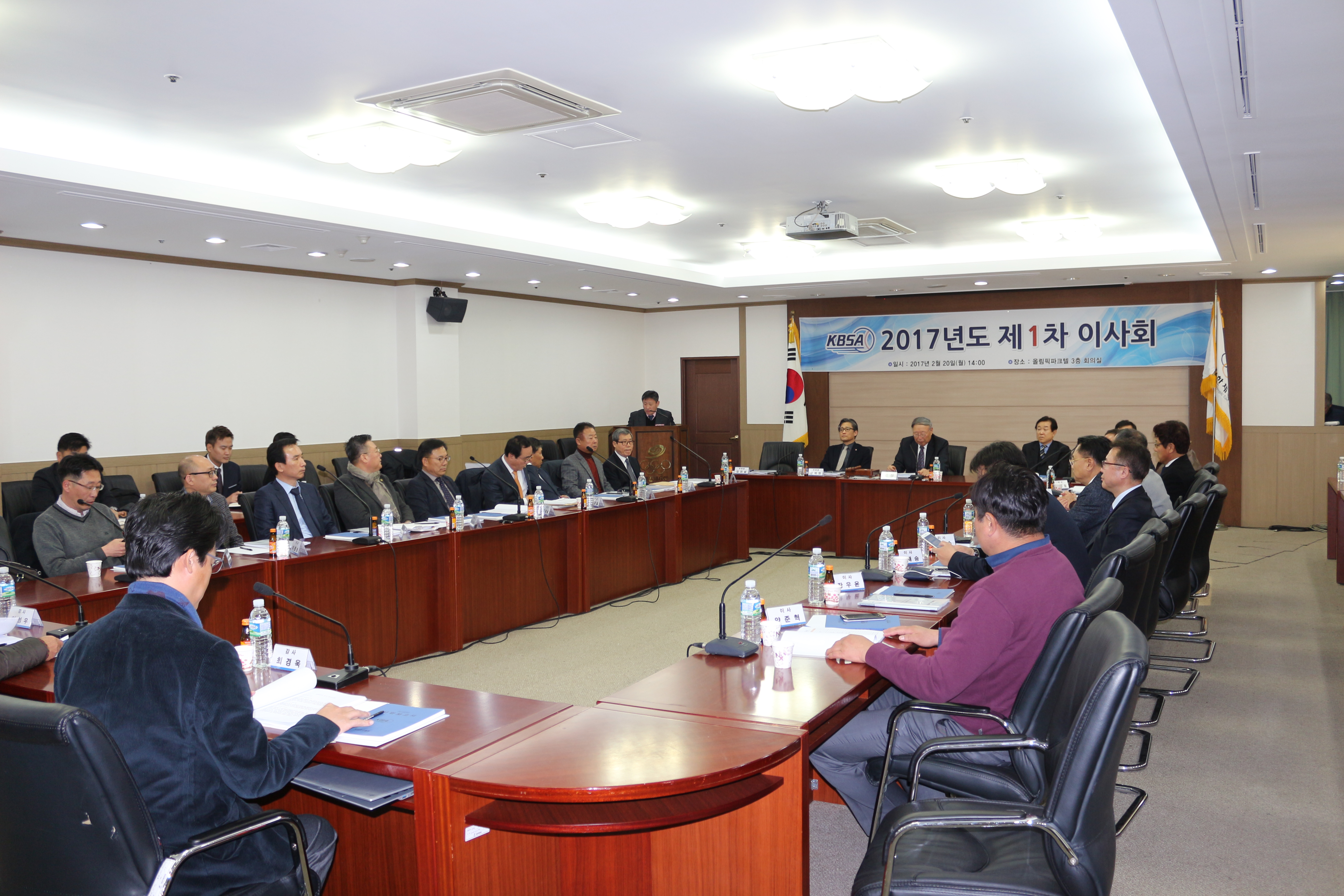 2017년 제1차 이사회