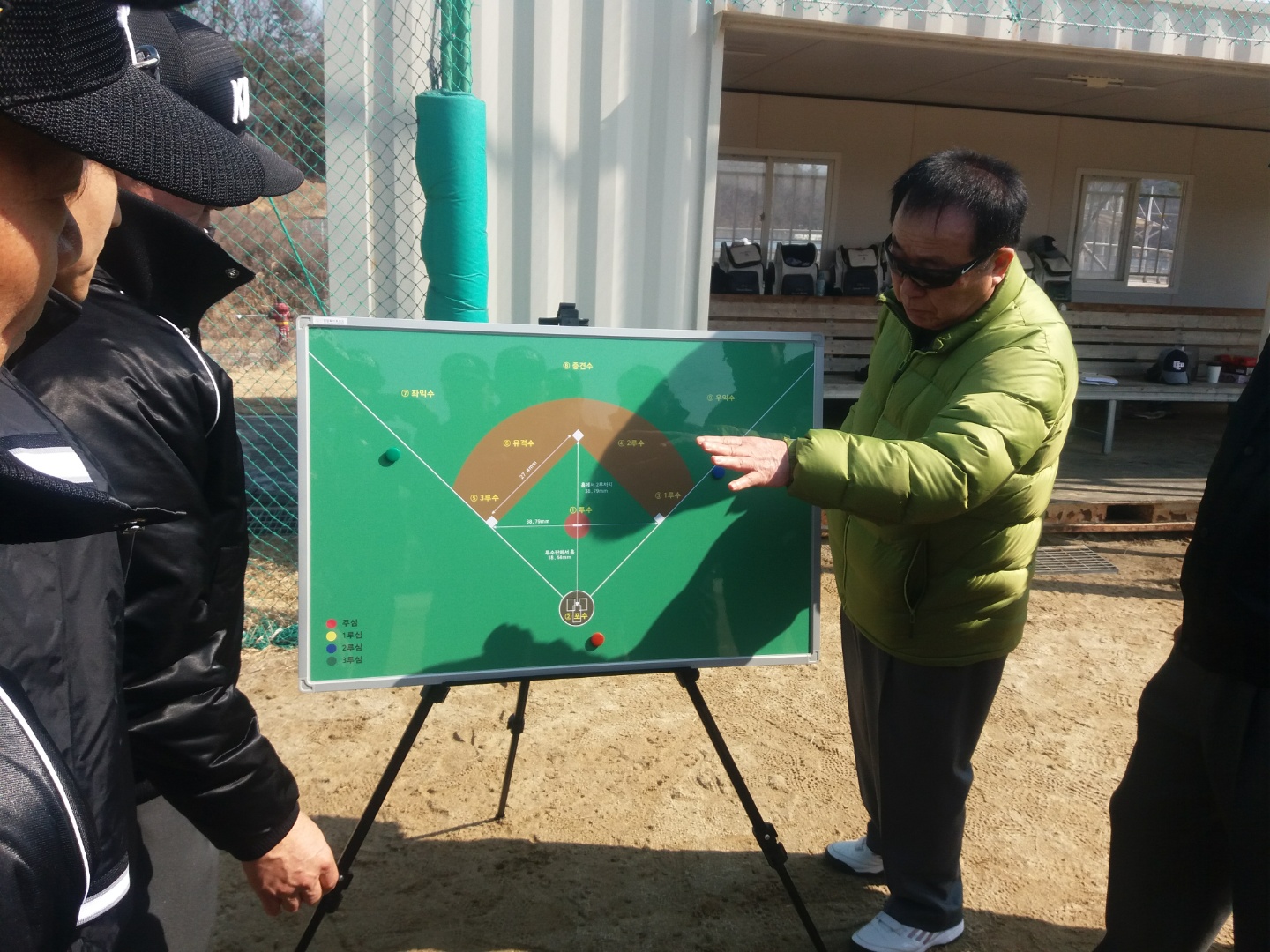 2019년도 소프트볼 심판강습회