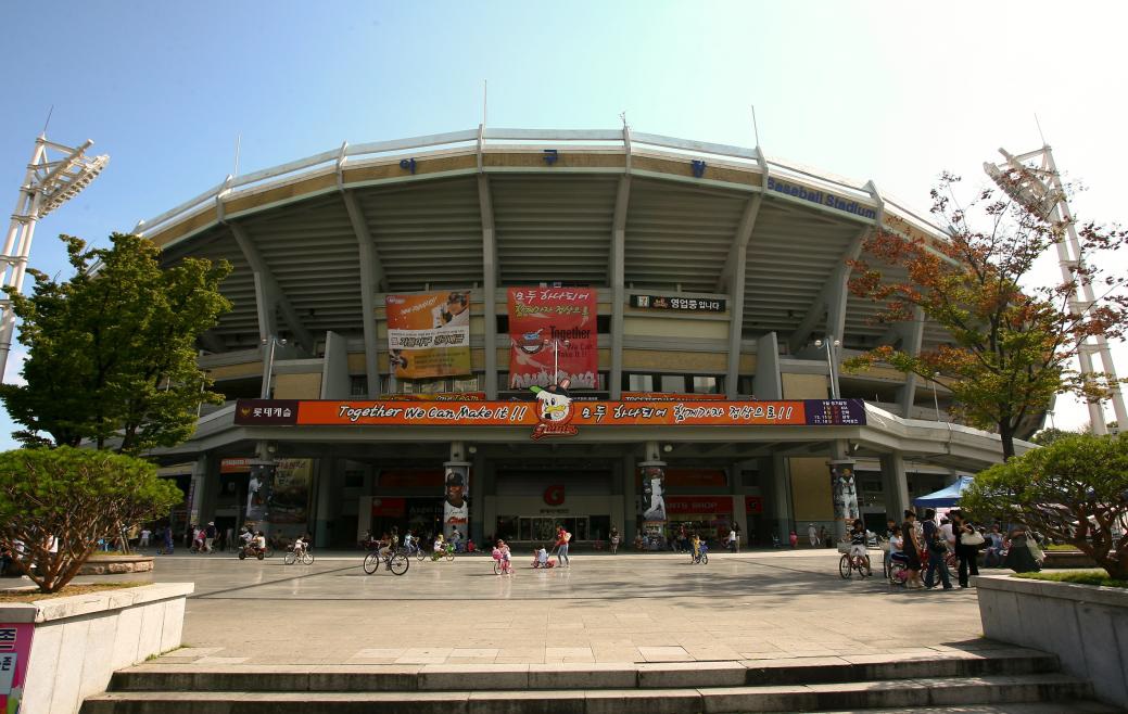 전용구장 이미지