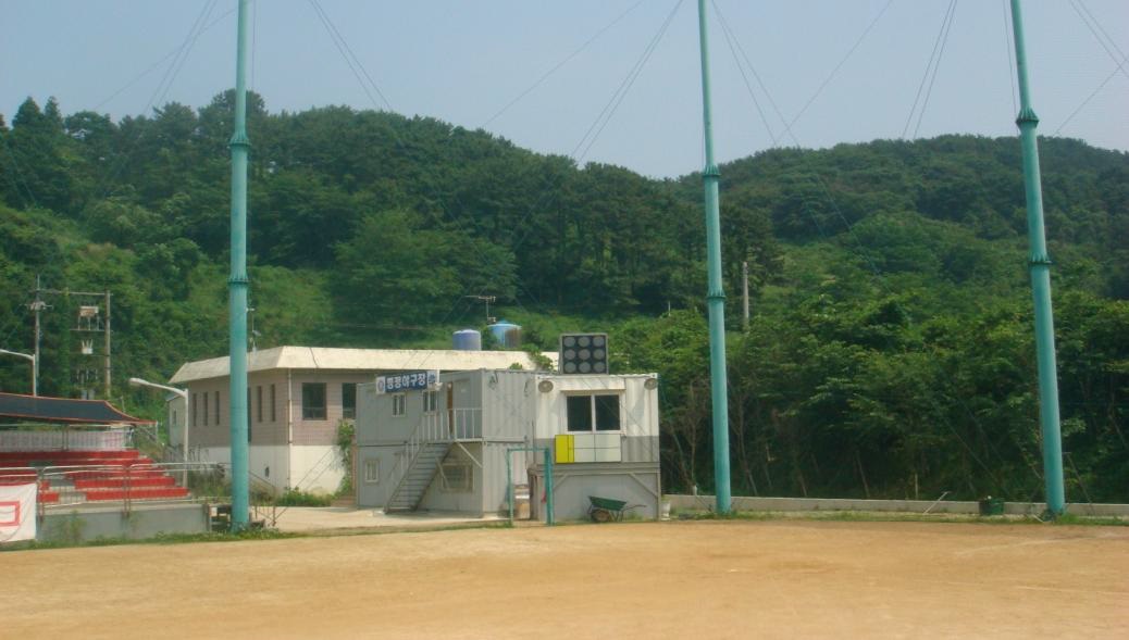 전용구장 이미지