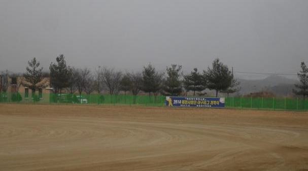 전용구장 이미지