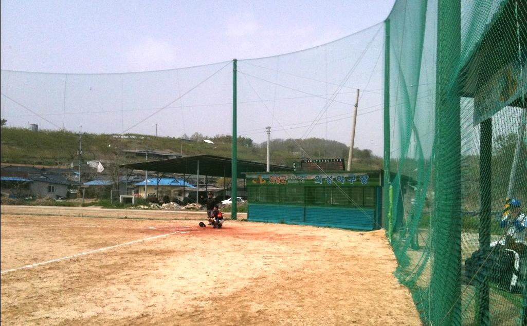 전용구장 이미지