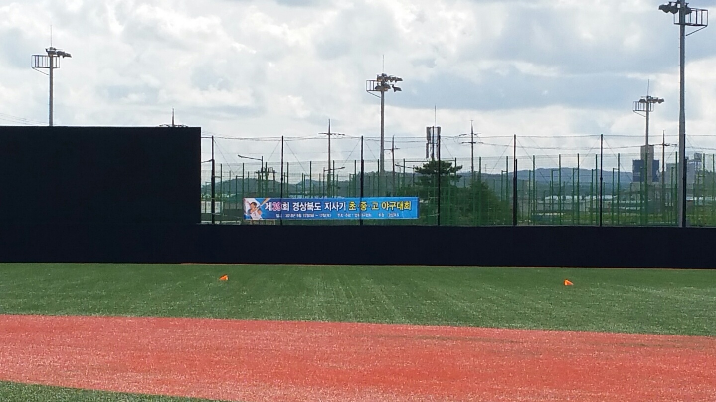 포항 생활체육 야구장