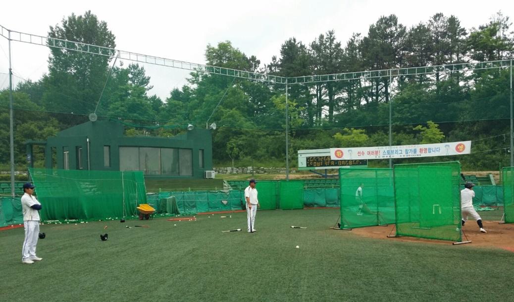 전용구장 이미지