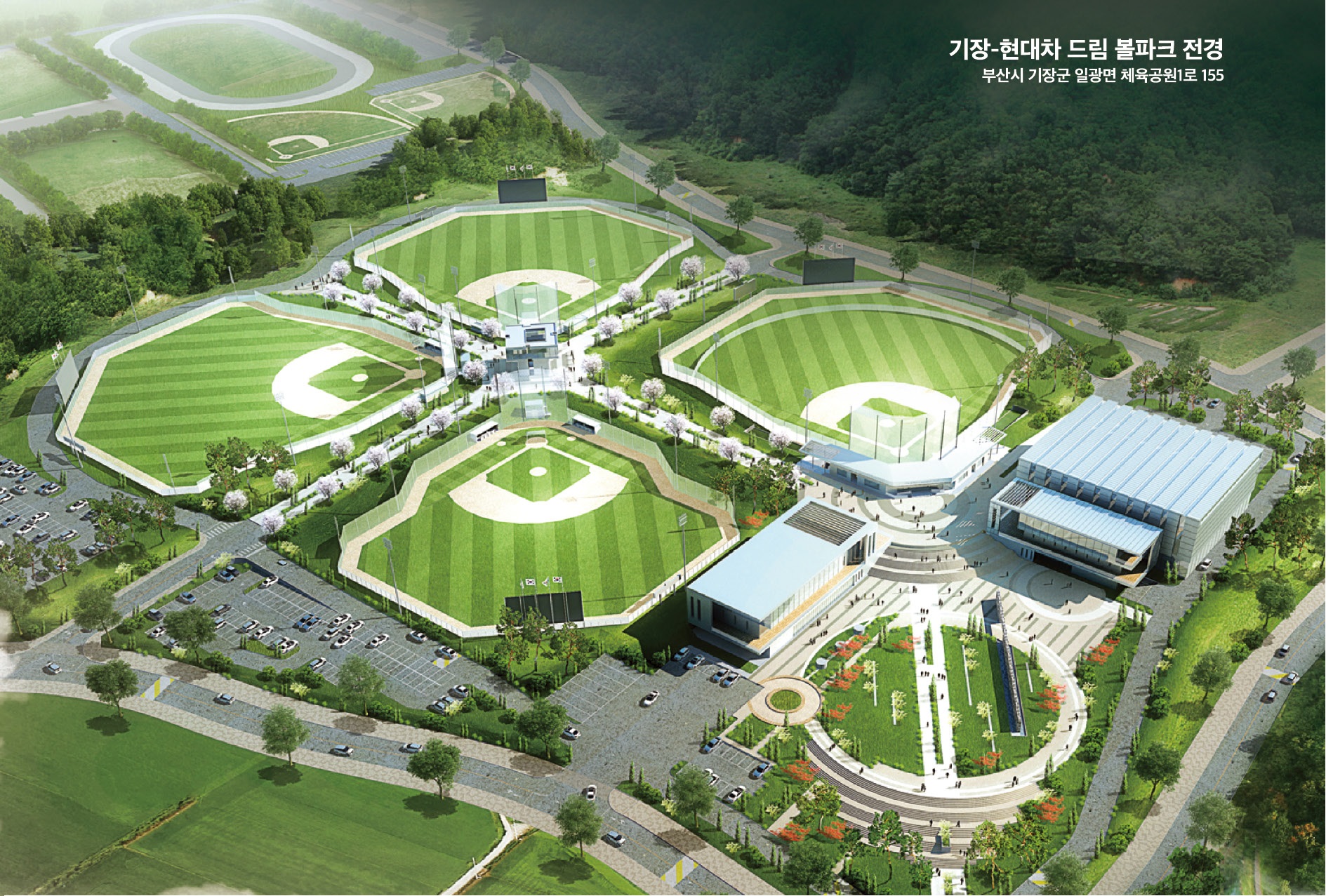 전용구장 이미지