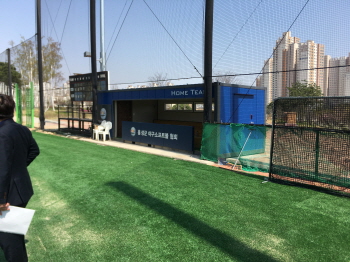 내포신도시구장