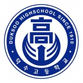 팀마크 로고 덕수고