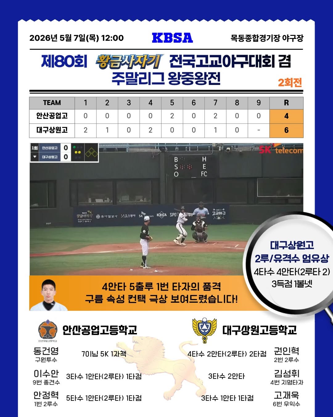 인스타 이미지