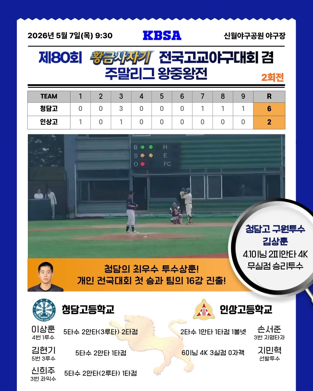 인스타 이미지