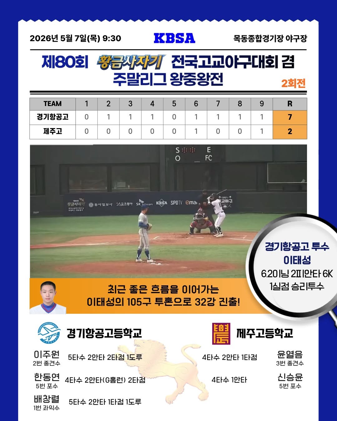 인스타 이미지