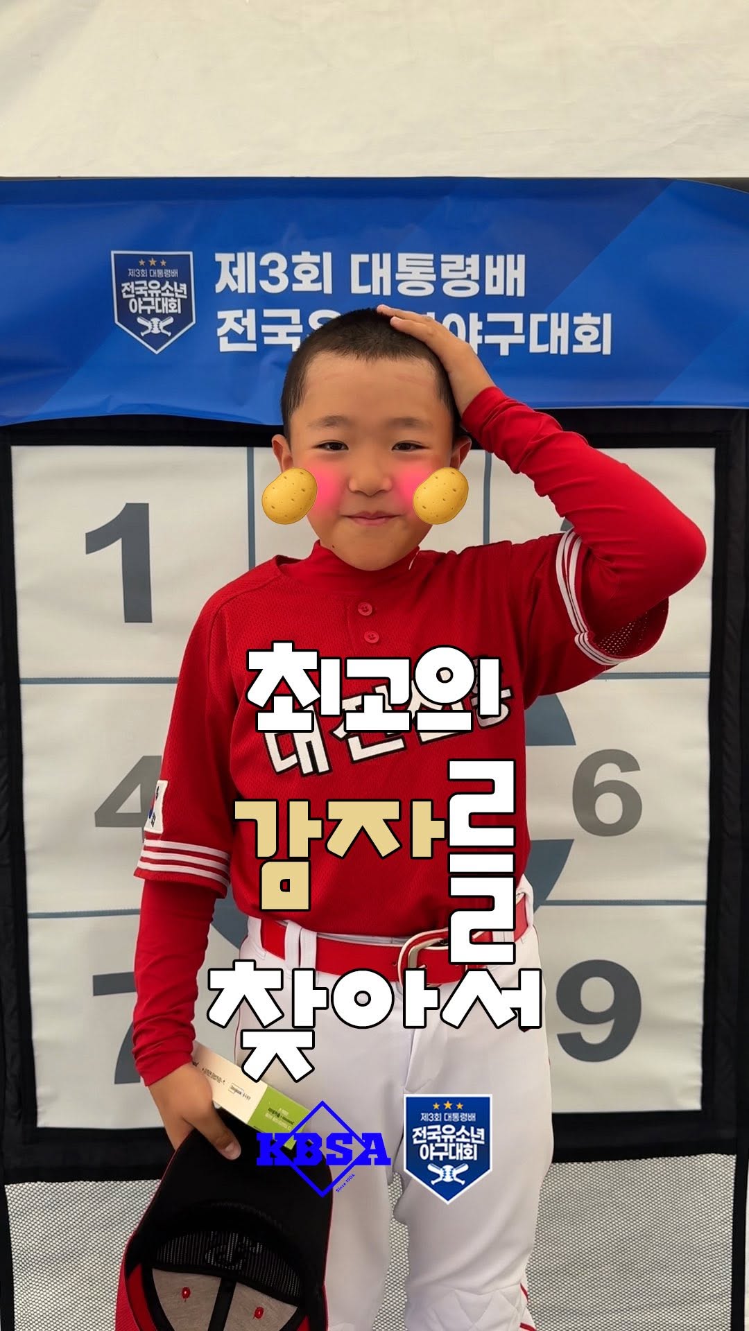 인스타 이미지